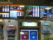 20060603(003)