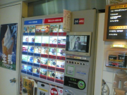 20060603(004)
