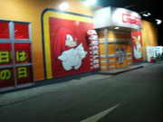 01122006213