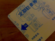 dDSC00001