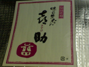 DSC00142 DSC00142