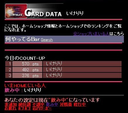 まさかの1-2-3 まさかの1-2-3