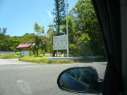 P1020224
