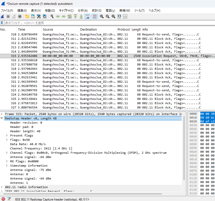 Wireshark
