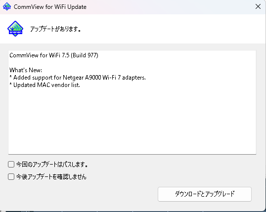 CommView for WiFi 7.5 Build 977 update