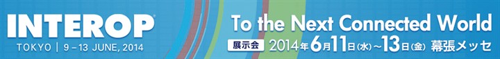 Interop Tokyo 2014