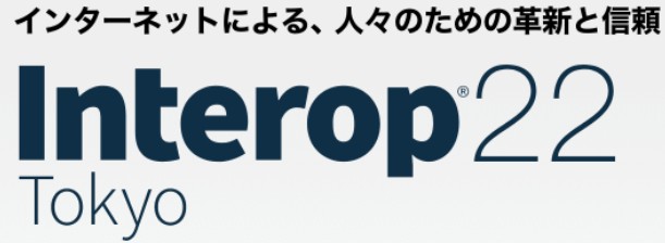 Interop Tokyo 2022 ロゴ
